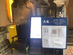 -大渔之观(安贞店)