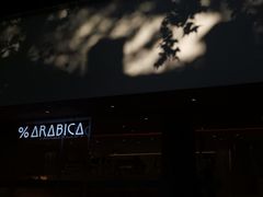 -% Arabica阿拉比卡咖啡(武汉天地店)
