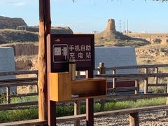 -水洞沟旅游区