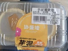 -首开·龙湖成都西宸天街