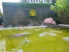 -锦江都城经典达华静安寺酒店·餐厅