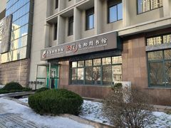 -青岛市图书馆