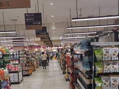 -AEON超市(永旺梦乐城泰达店)