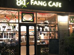 -西关84·History·Art·Cafe