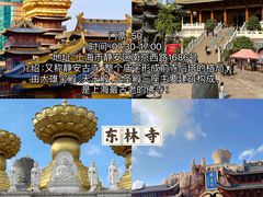 -静安寺