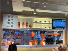 -吉野家(凯旋购物广场店)