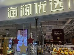 -万达广场(浦江店)