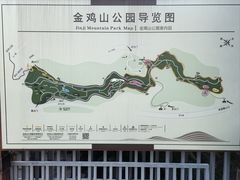 -金鸡山公园