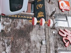 -张包铺(道外店)