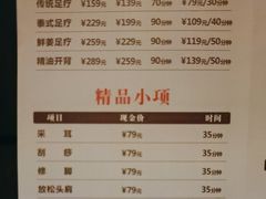 -天禧影院式足道·SPA(梅林店)