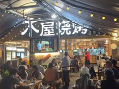 -木屋烧烤(白石洲店)