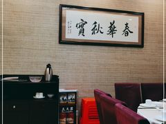 -清新鸡沙田乳鸽店(金融店)