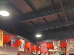 -燚青春东北泥炉烤肉(百合店)