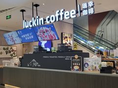 -瑞幸咖啡(经四路万达写字楼店)