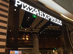 门面-玛尚诺Pizza&Bar(长泰广场店)
