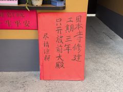 -圆明讲堂