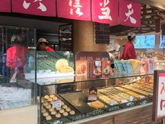 -嘉华鲜花饼(四方街旗舰店)