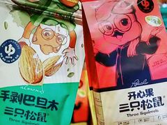 -皇城恒隆广场