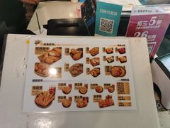 -小波紫炸鸡(水围店)