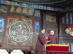 -天津戏剧博物馆