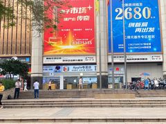 -赛格电子市场(华强北路店)