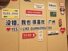 -海底捞火锅(雄峰城店)