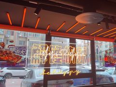 -鸣记脆皮烤鱼·海鲜烤鱼(三八广场店)