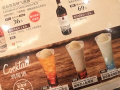-萨莉亚意式餐厅(东山口店)