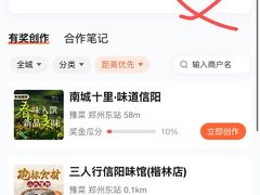 -郑州东站