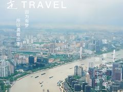 -上海之巅观光厅