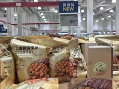 -山姆会员商店(上海浦东店)