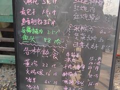 -老浒记烤鸭-北京菜(琉璃厂店)