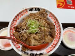 -牛邸·烧肉饭(来福士店)