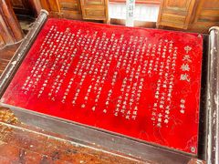 景点-中天楼
