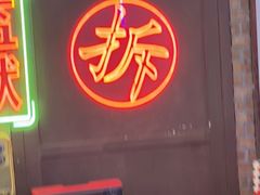 -关你鬼室大型密室逃脱(佛山创意园店)