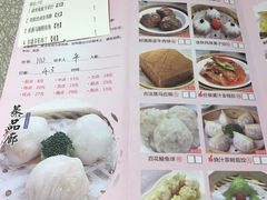 菜单-汤臣·空中餐厅·严选粤菜(石湾世博广场店)