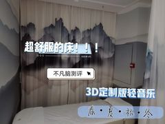 -不凡脑禅境·养生·舒压调理SPA(华发世纪城店)