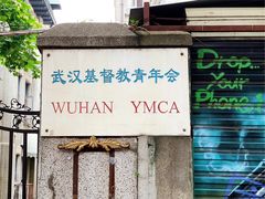 -飞马旅黎黄陂路文旅街区