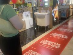 -百安居装修设计中心(海珠店)