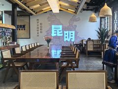 -芸南道·过桥米线(昆明老街旗舰店)