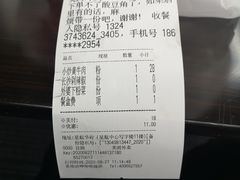 -万利记·长沙粉面小吃(福永天虹店)