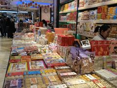 -泰康食品(南京东路店)