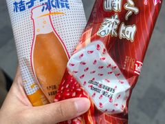 -康乐(滨江道店)