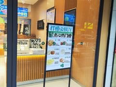 -泸溪河桃酥(长乐路店)