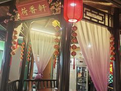 -老东家民间菜(迎宾路店)