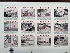 -檀园
