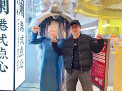 -蔡澜点心·粤菜(月星环球港店)