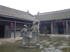 -内乡县衙博物馆