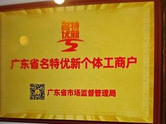 -半岛太子酒家(海港城店)