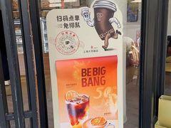 -Peet's Coffee皮爷咖啡(大学路店)
